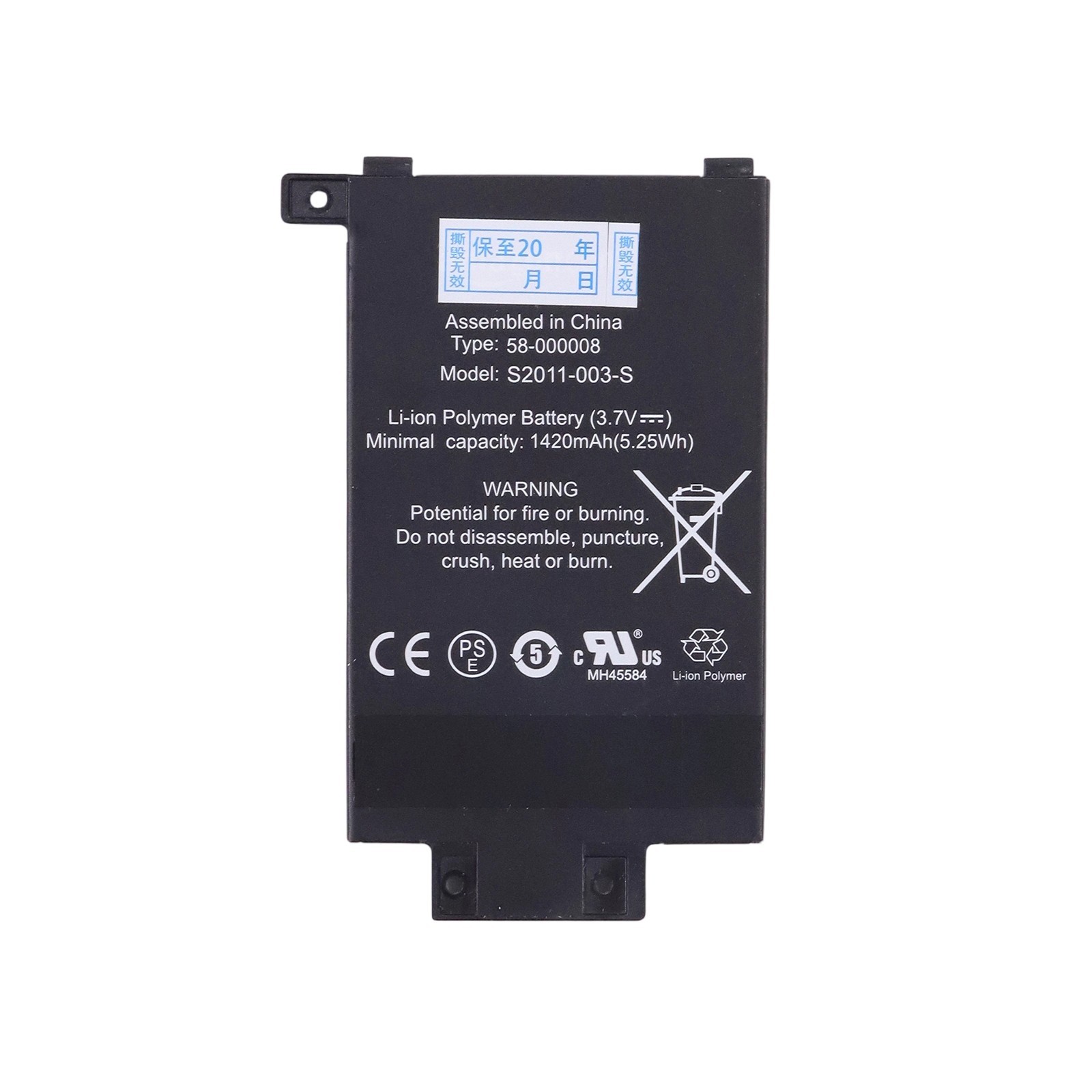 For Amazon Kindle Paperwhite EY21 2012 Gen 1 3.7V Battery MC-354775-03 58-000008