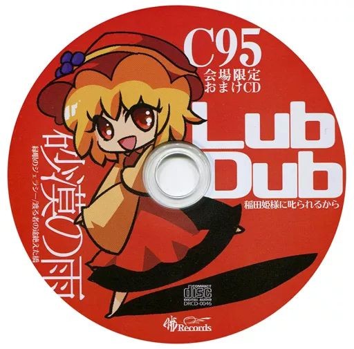Akatsuki Records Doujin Music CD Bonus C95 Venue Limited Used