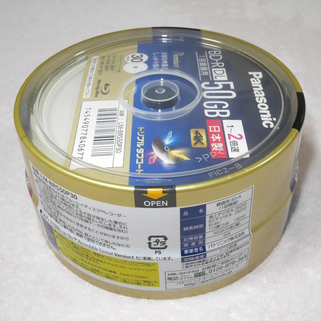 Panasonic Recording Blu-ray D50GB Write-Once Spindle 30pcs Japan LM-BRS50P30