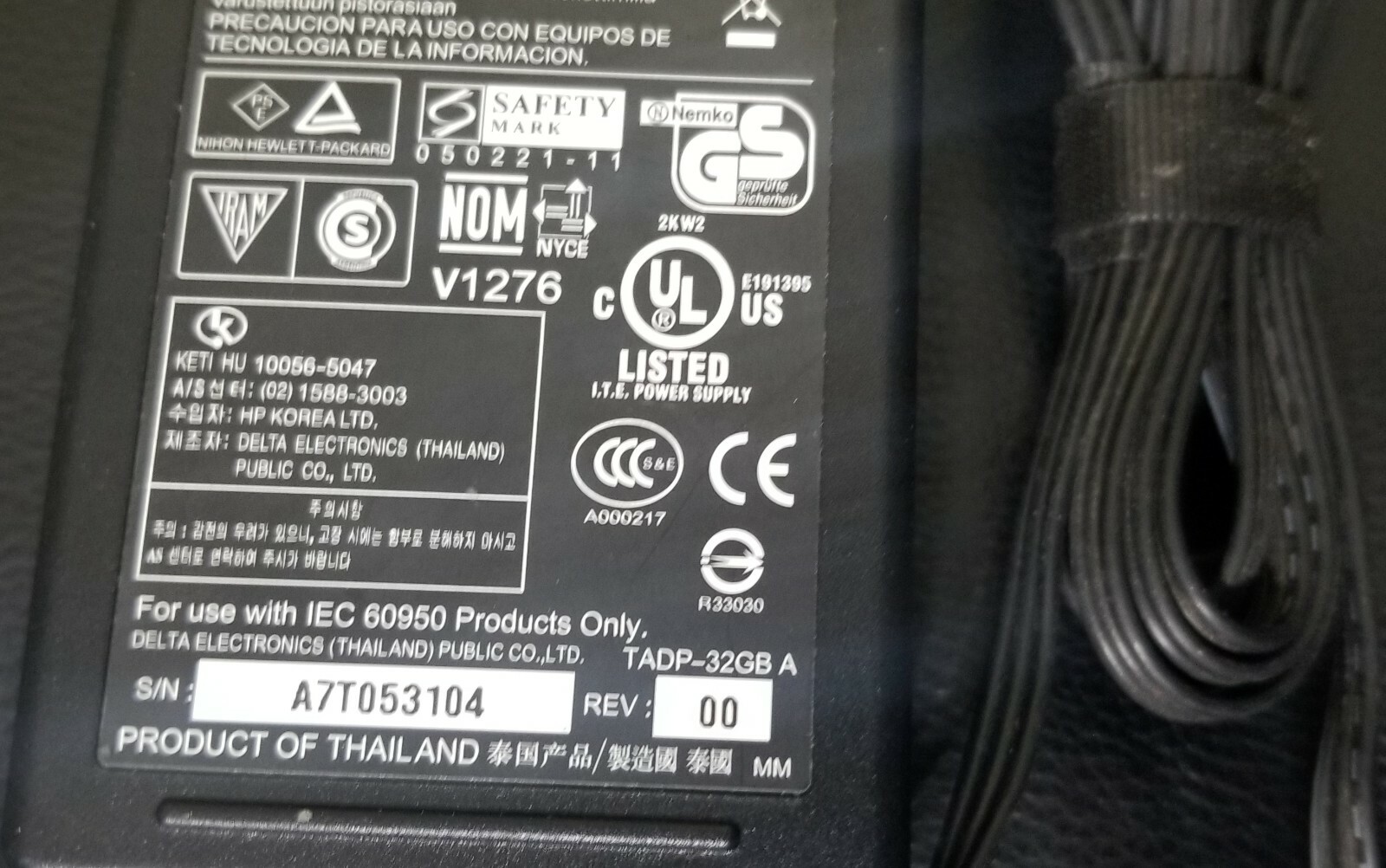 Genuine 🔥OEM HP Printer Power Supply Cord AC Adapter Charger 0957-2084⚡️7850