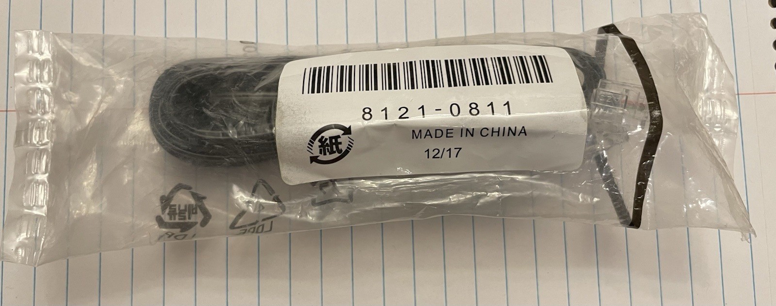 NEW Sealed 8121-0811 All In One 2-Wire Fax Cable RJ11 Cord Printer Telephone