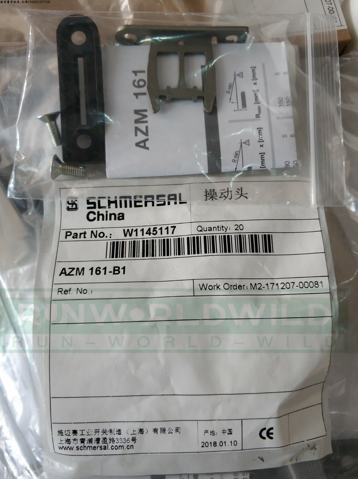 QTY:1 New FOR AZM161-B1 Safety Door Operator Plug