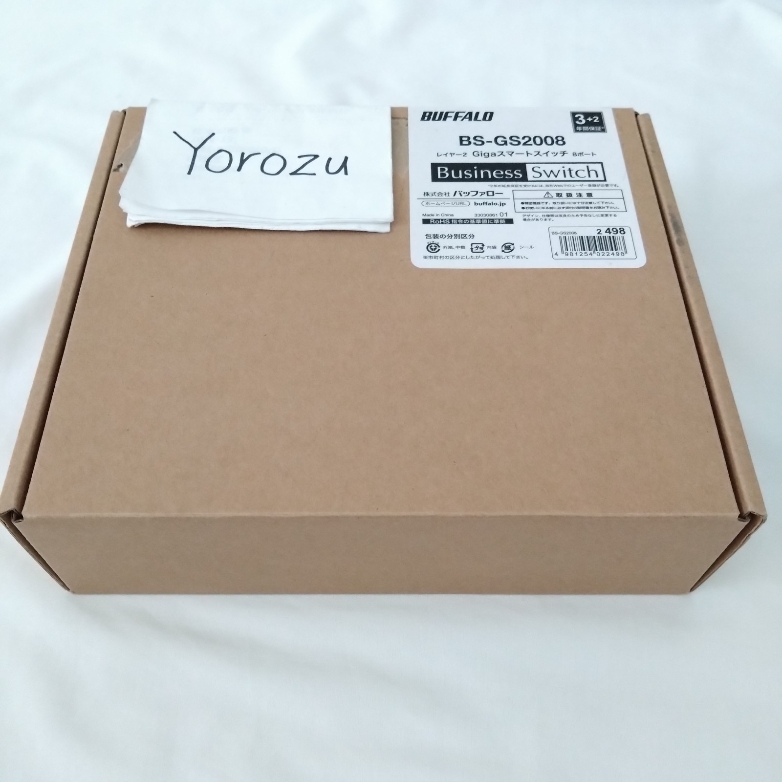 New BUFFALO BS-GS2008 Layer 2 Giga Smart Switch 8 Port VLAN Japan