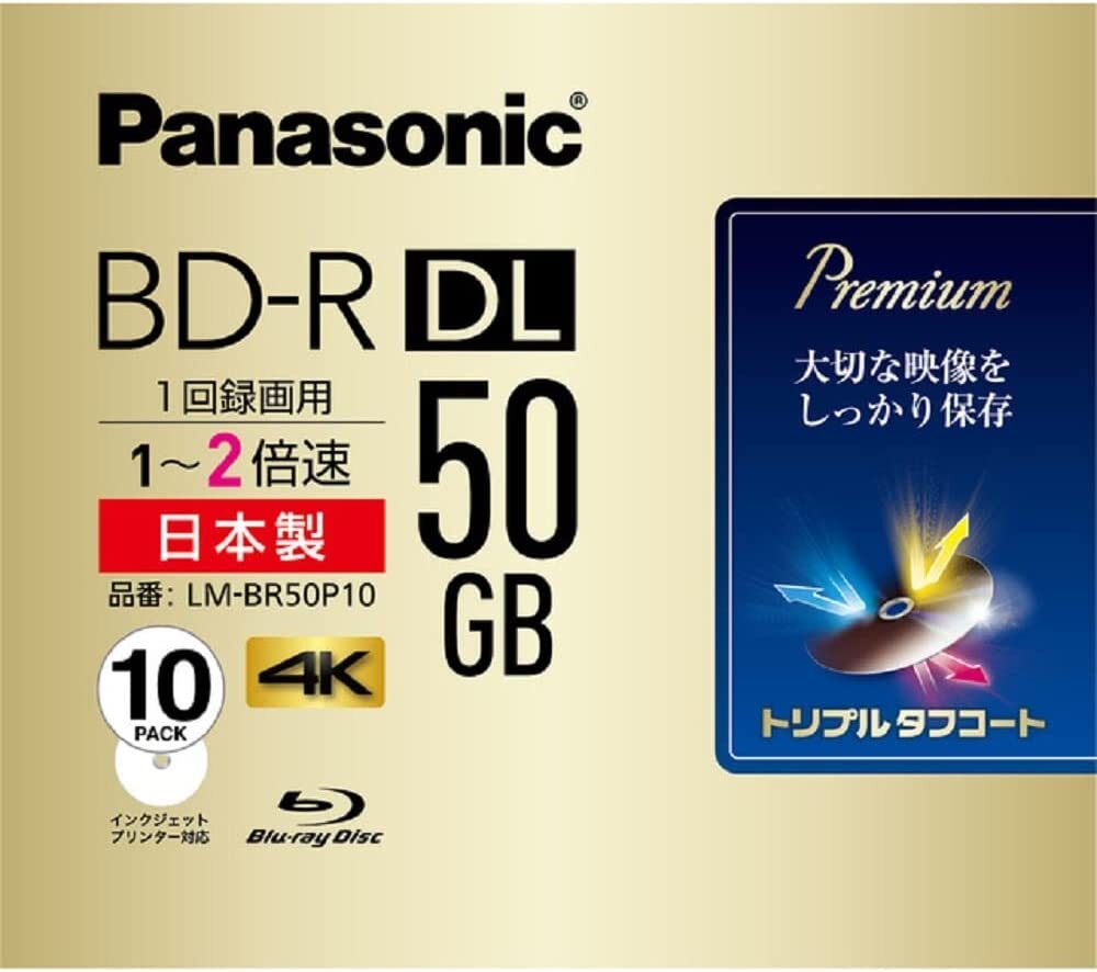 Panasonic Blu ray BD R DL 50GB 4x Blu-ray 10 pack LEGO