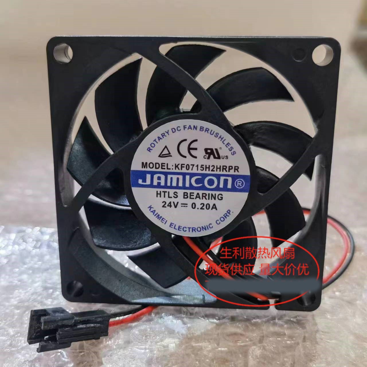 1PCS JAMICON KF0715H2HRPR 24V 0.2A Cooling Fan