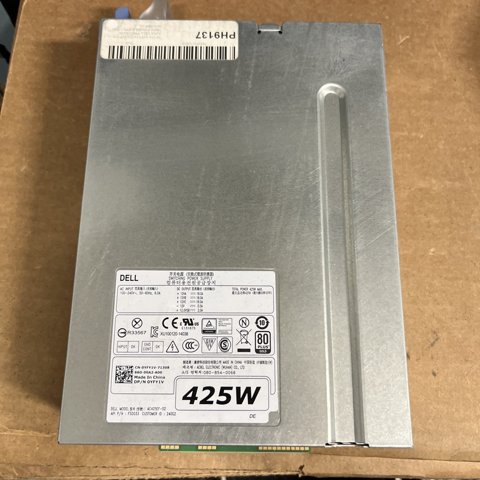 Dell YFY1V Precision T5810 425W Hot Swap Server Power Supply
