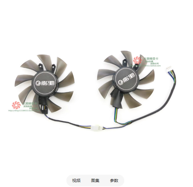 For GALAX P106-100 3GB/6GB Graphics Card Cooling Fan GA82S2H