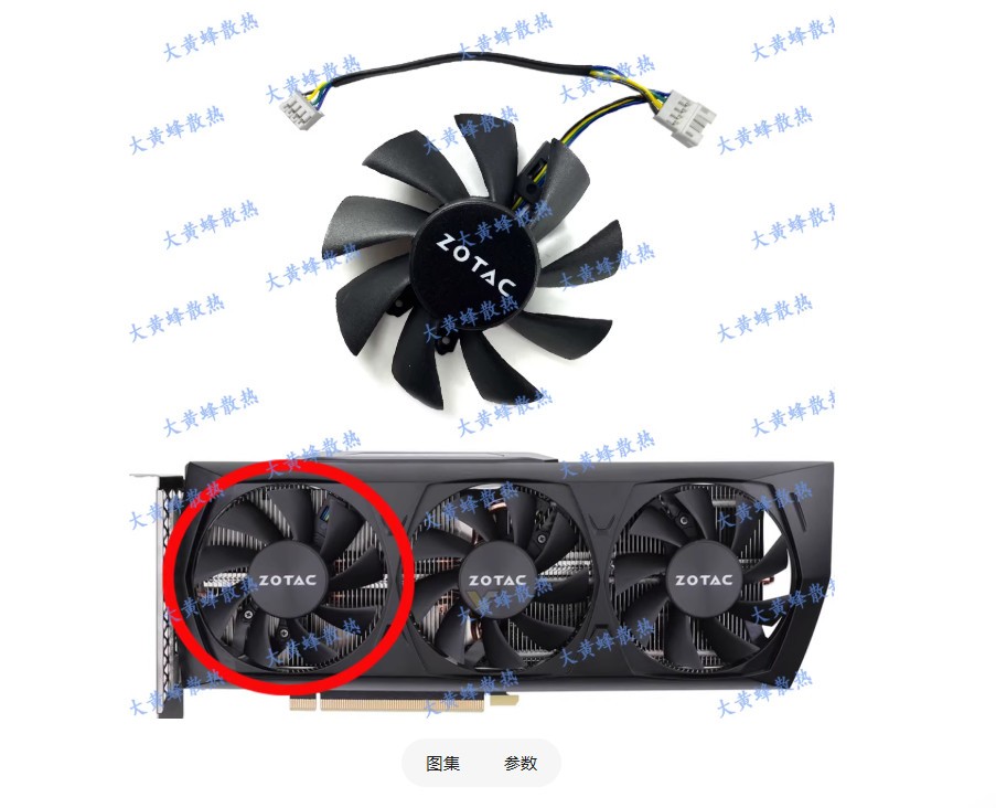 For ZOTAC RTX3060 3060ti Thunderbolt Edition Graphics Card Cooling Fan