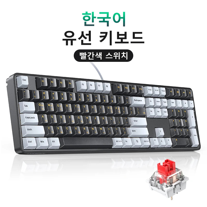 UGREEN Mechanical Keyboard 108-Key Red Switch PBT Wired Gaming EN/RU/KR
