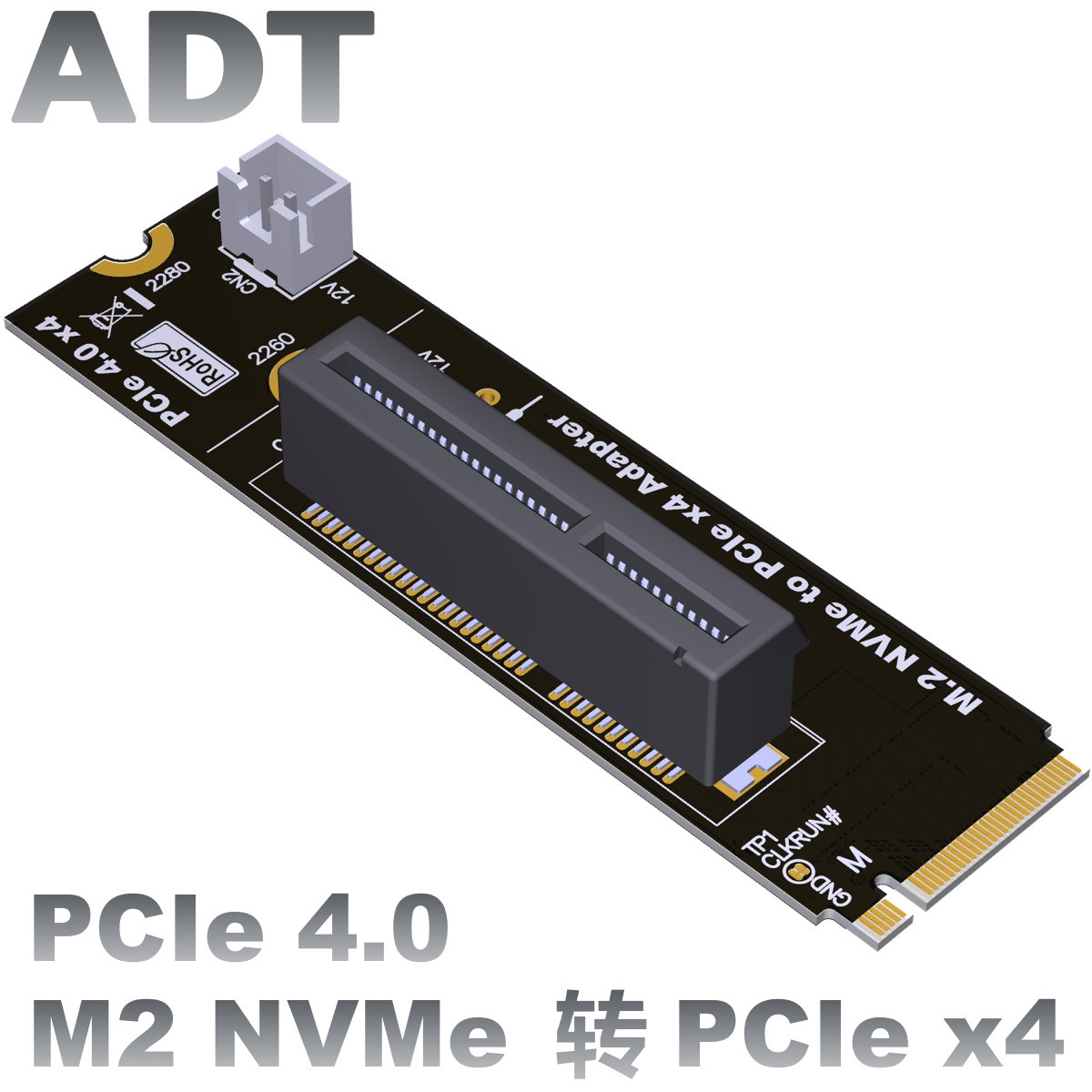 ADT M.2 NVMe M-Key SSD to PCIe 4.0 x4 Riser Adapter Card for Industrial Server
