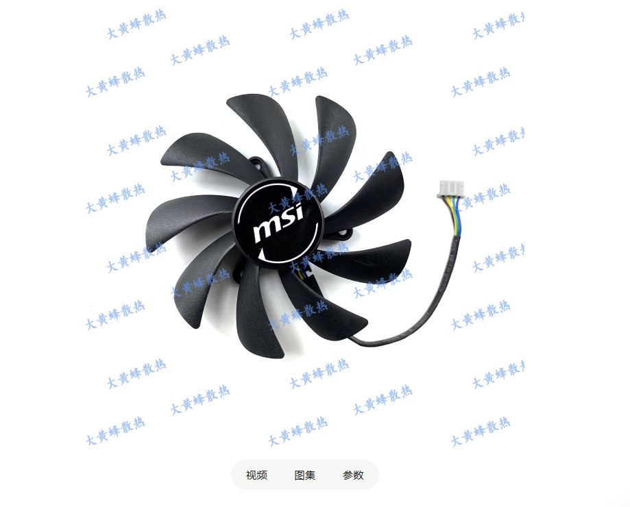 For MSI RTX3050 3060 3060ti AERO ITX Graphics Card Cooling Fan XY-D10015SH