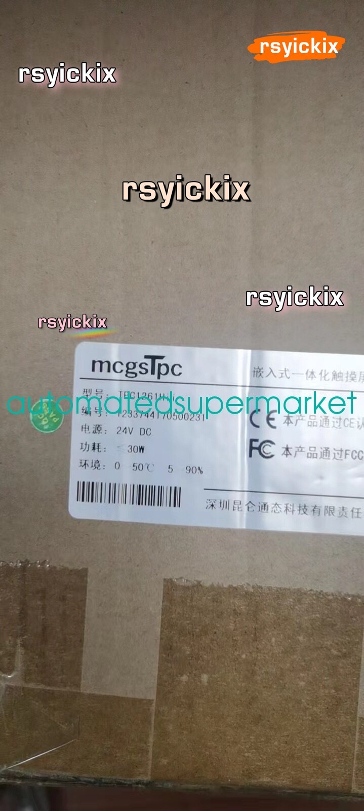 1PCS NEW TPC1261HII touch screen Shipping by DHL/FedEX