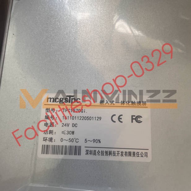 1PCS New MCGS Touch Screen TPC1570GI DHL/FedEx