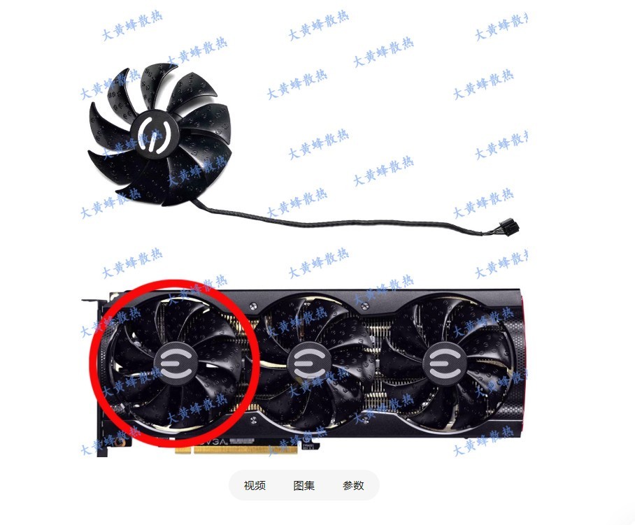 Graphics Card Cooling Fan For EVGA RTX3060ti 3070 3070 ti 3080 3080 ti 3090 XC3