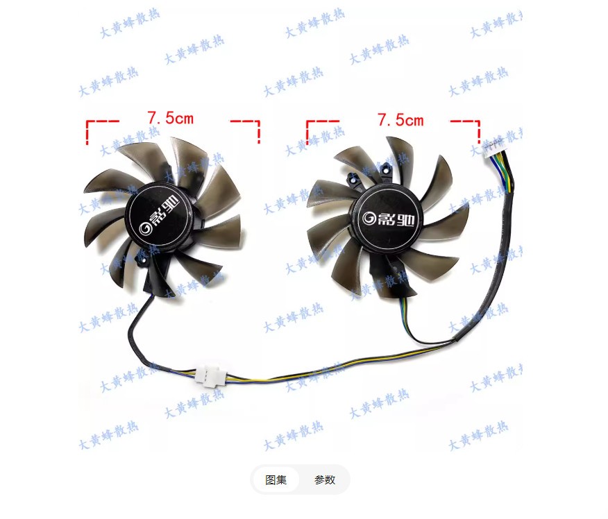 For GALAX GTX1060 950 960 Snapdragon/Tiger P106-100 Graphics Card Fan GA82S2H