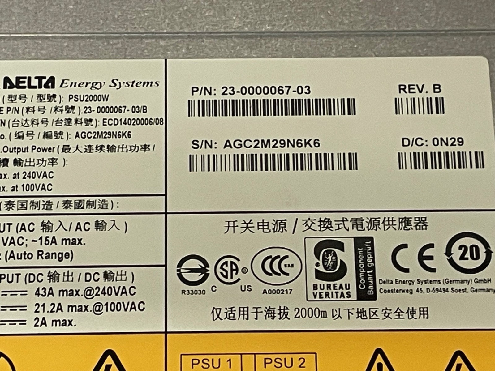23-0000067-03 Brocade / Delta PSU2000W DCX Power Supply REV B.