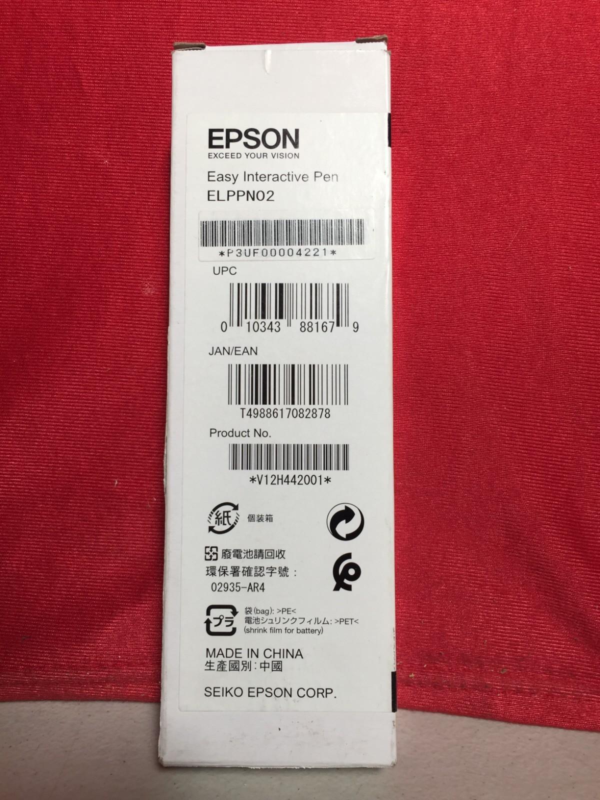 Epson ELPPN02 Easy Interactive Pen for BrightLink  V12H442001