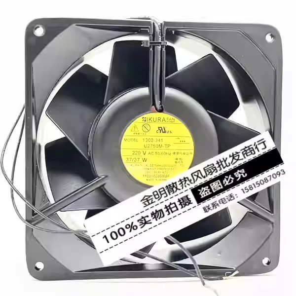 IKURA 14CM U2750M-TP AC220V All-Metal High-Temperature-Resistant AC Cooling Fan