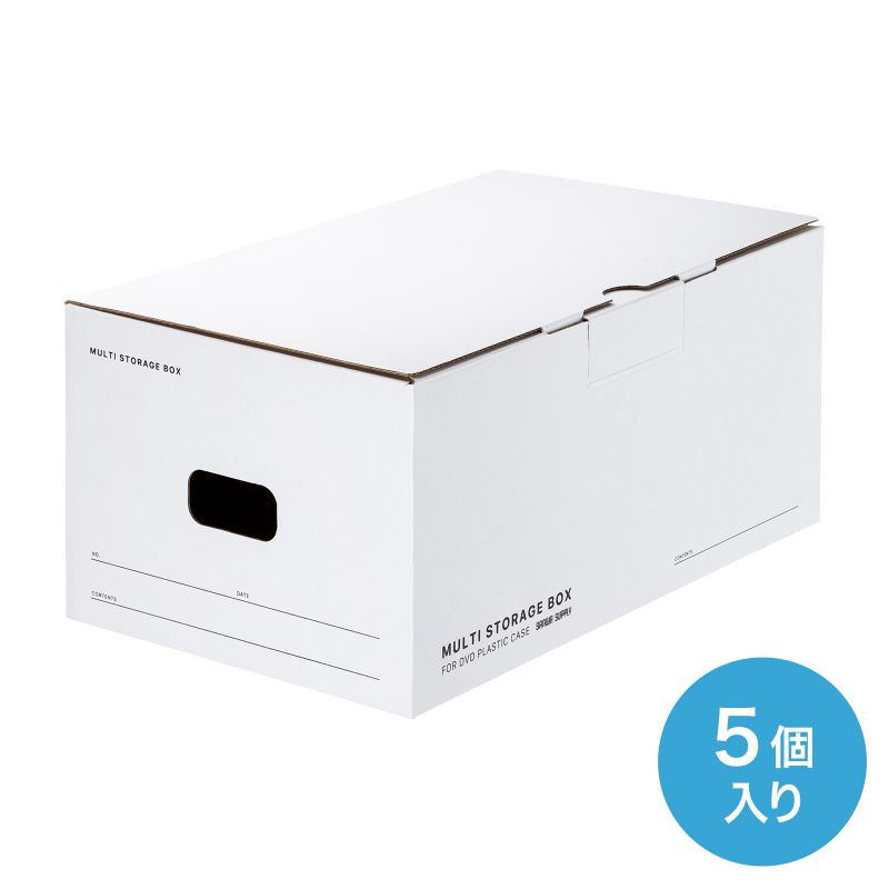 Sanwa Supply Multi Storage Box Case Set of 5 DVD Tall Case FCD-MT6W White Japan