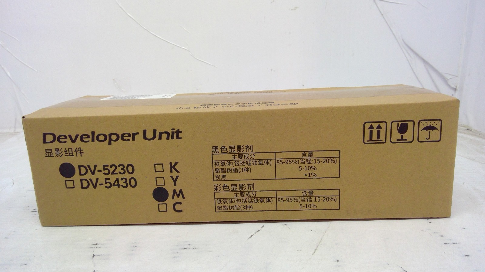 Genuine Kyocera DV-5230M Magenta Developer Unit 302R793051 302R793050