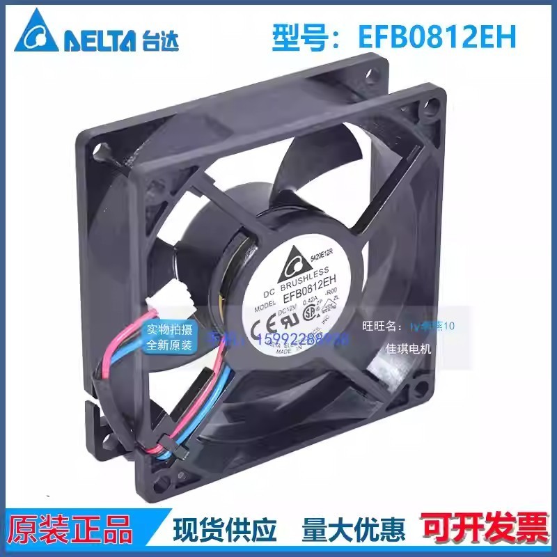 Delta EFB0812EH ROO 8025 12V 0.42A 3-Wire Alarm Cooling Fan