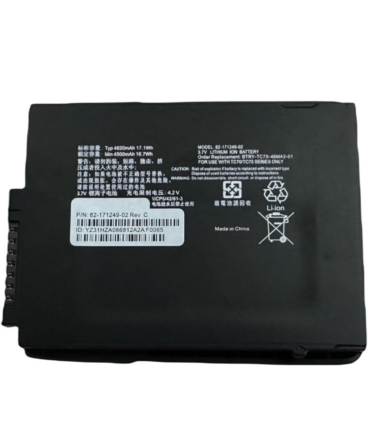Battery Replacement for Zebra Symbol Motorola