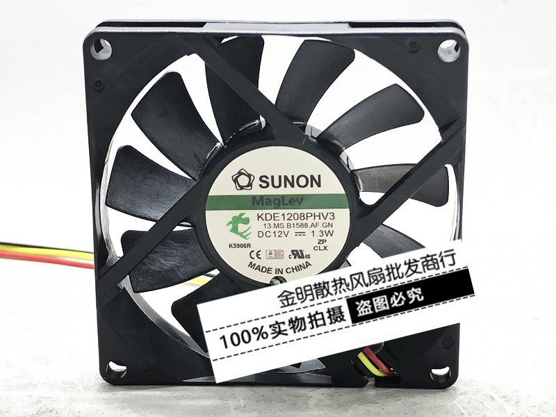 1PCS SUNON 8015 KDE1208PHV3 12V 1.3W Silent CPU Case Fan