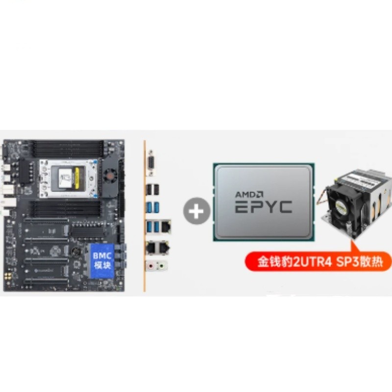 H12D-8D not BMC module+ 7452 processor + SP3 heatsink + Samsung 32GB server ECC