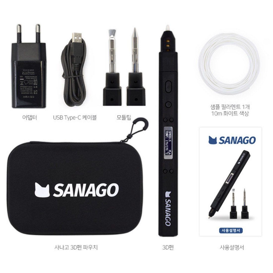 SANAGO New Sanago Premium 3D Pen Set 3type Module Replaceable Korean Artists