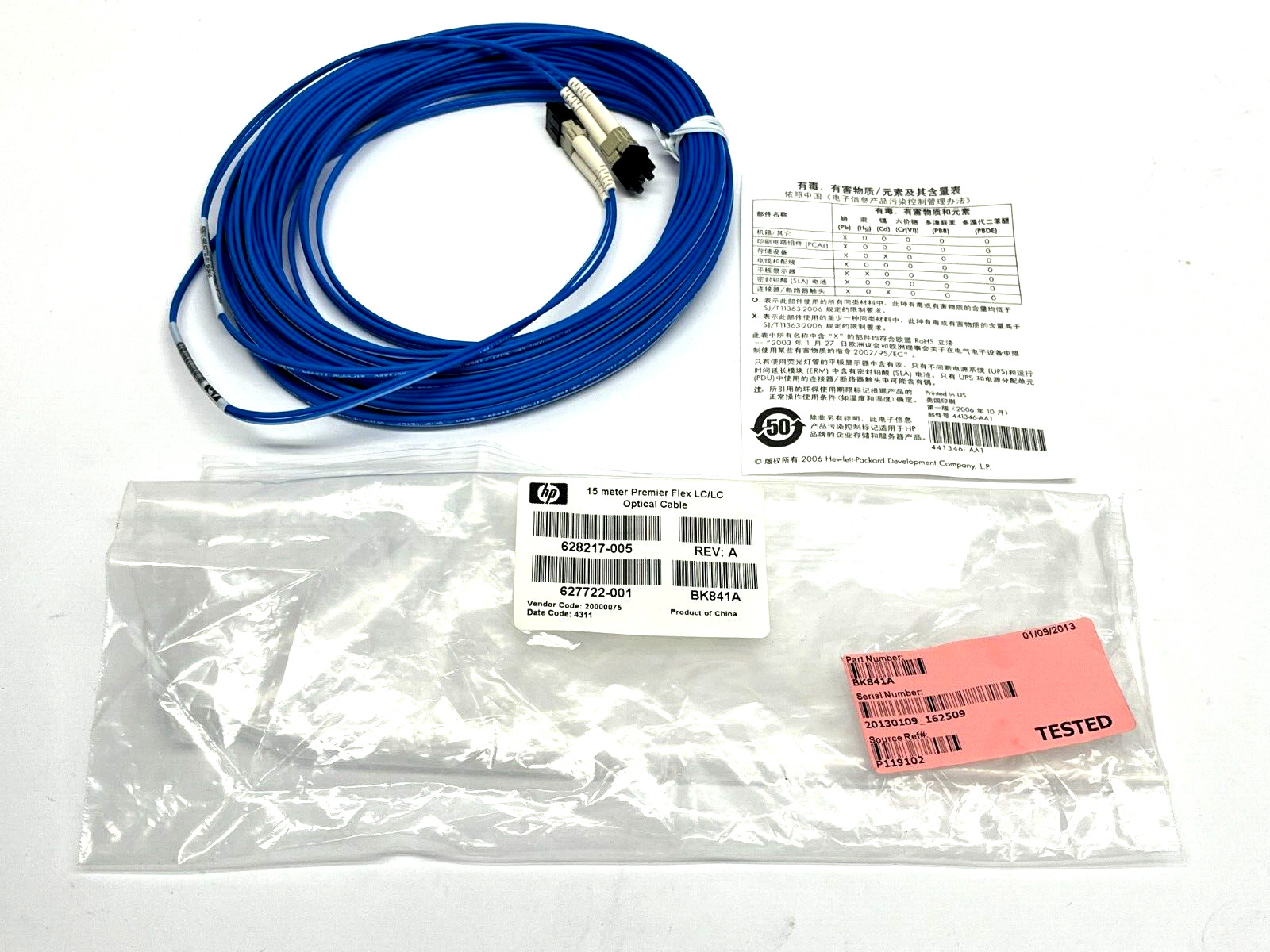 HP 628217-005 Premier Flex LC/LC Optical Cable Rev A 15M