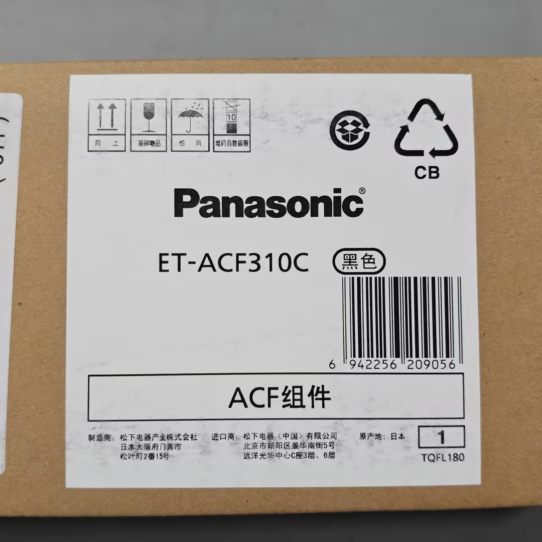 PANASONIC ET-ACF310 Replacement Projector Air Filter for PT-DS100 PT-DS100XE 