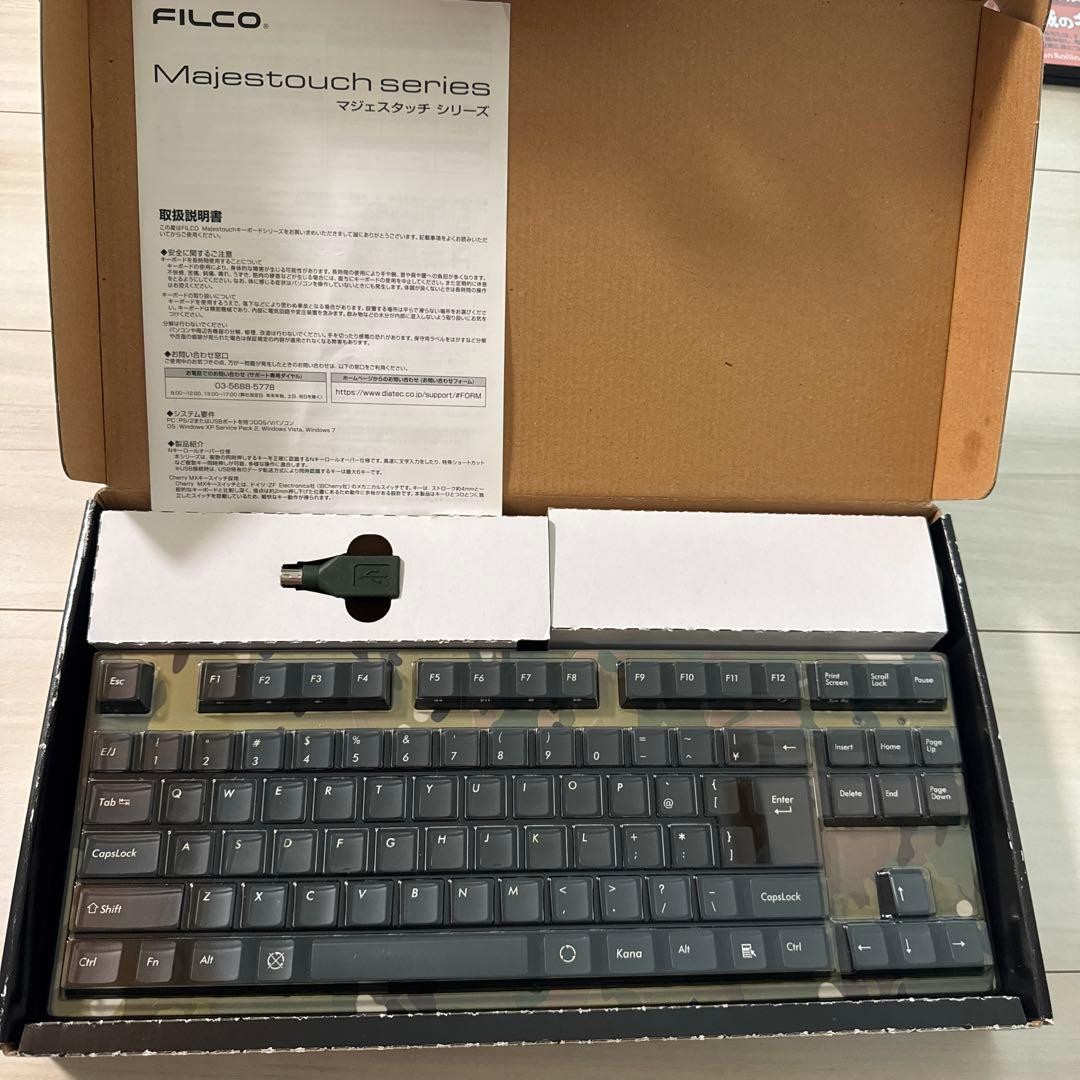 FILCO Majestouch 2 Camouflage-R Mechanical Keyboard Cherry MX Blue