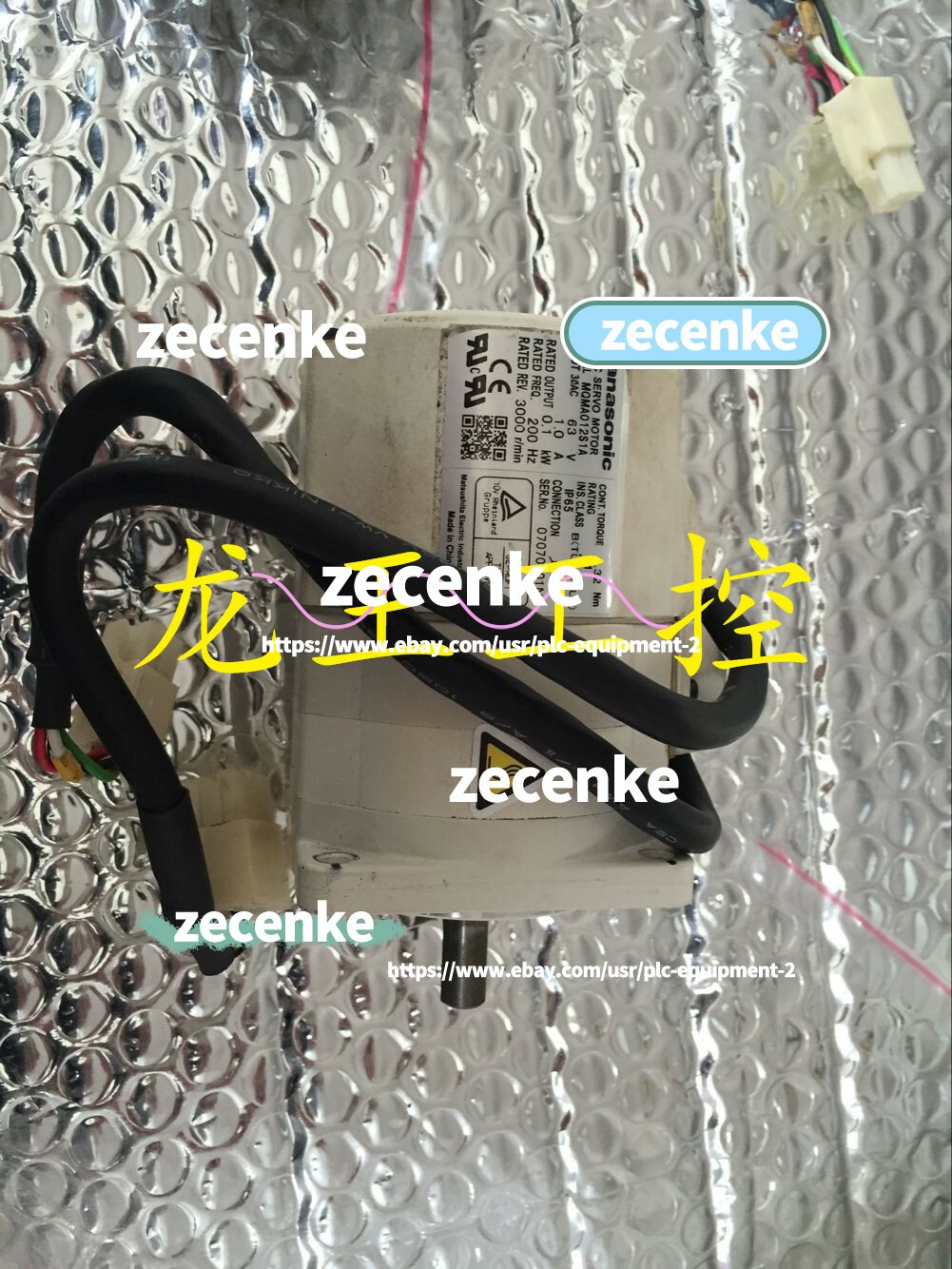 1PCS USED MQMA012S1A # FedEx / DHL
