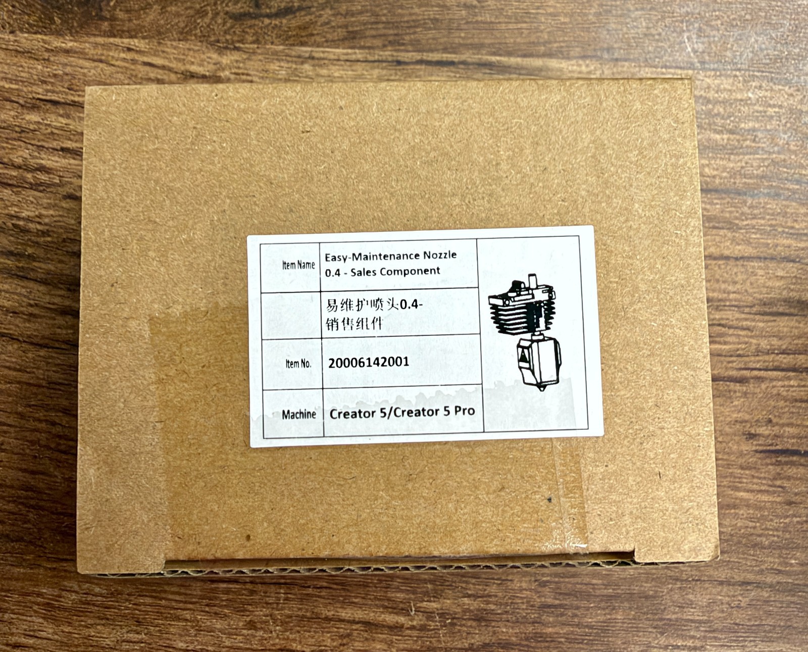 flashforge Creator 5/Creator 5 Pro .4 Nozzle