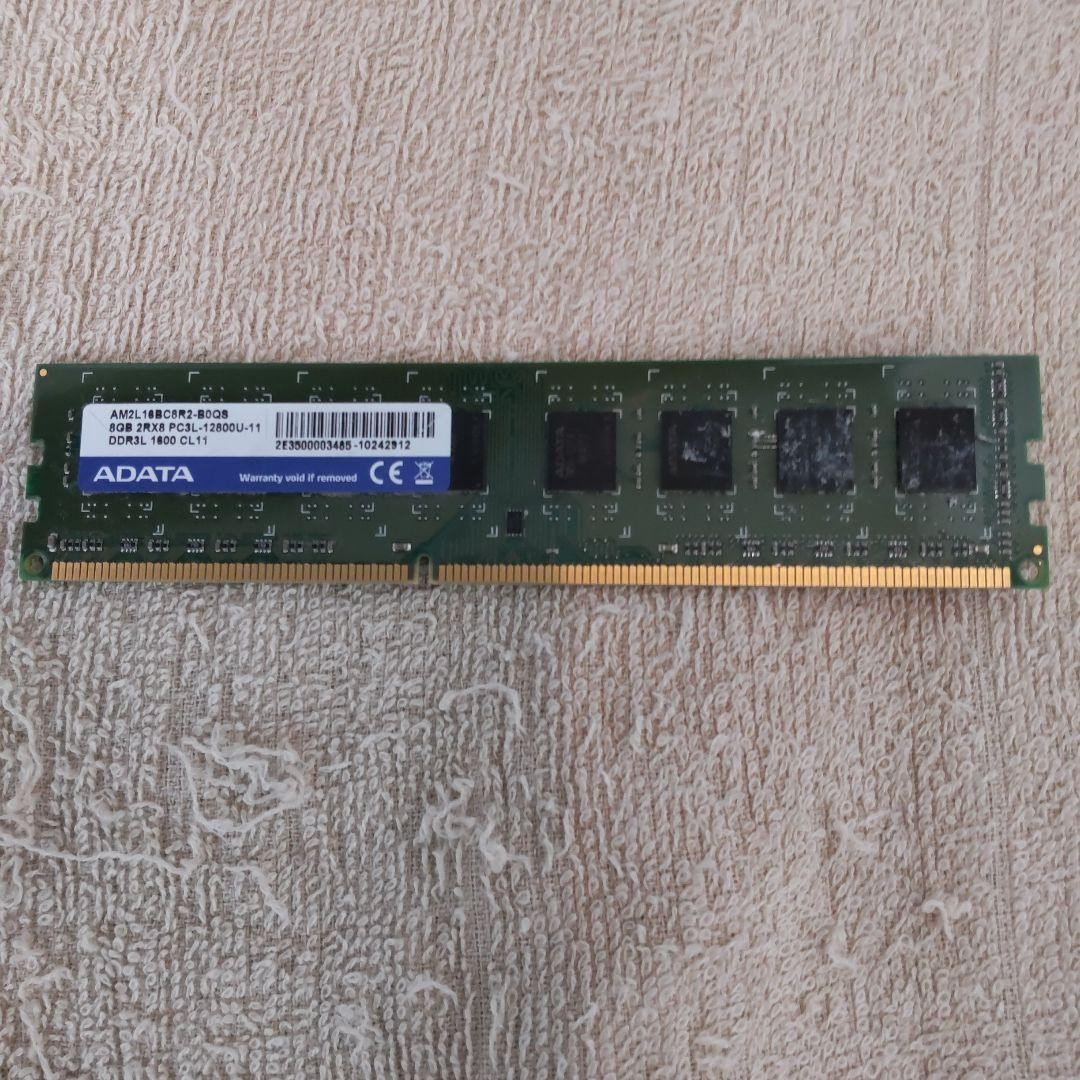 ADATA 8GB Desktop Memory Module Tested