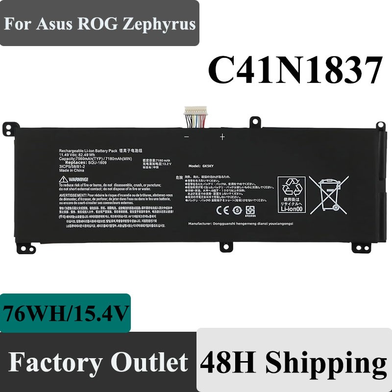 76WH C41N1837 Battery For ASUS ROG Zephyrus GU502G GU502GV GA502DU GX502GV NEW