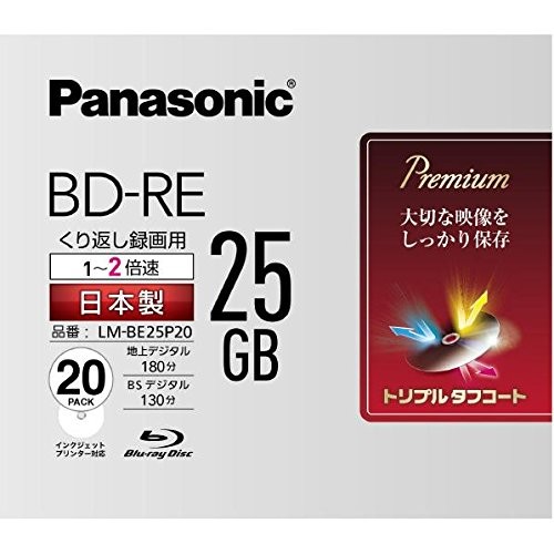 Panasonic 2x speed Blu-ray disc single-sided single-layer 25GB rewritable