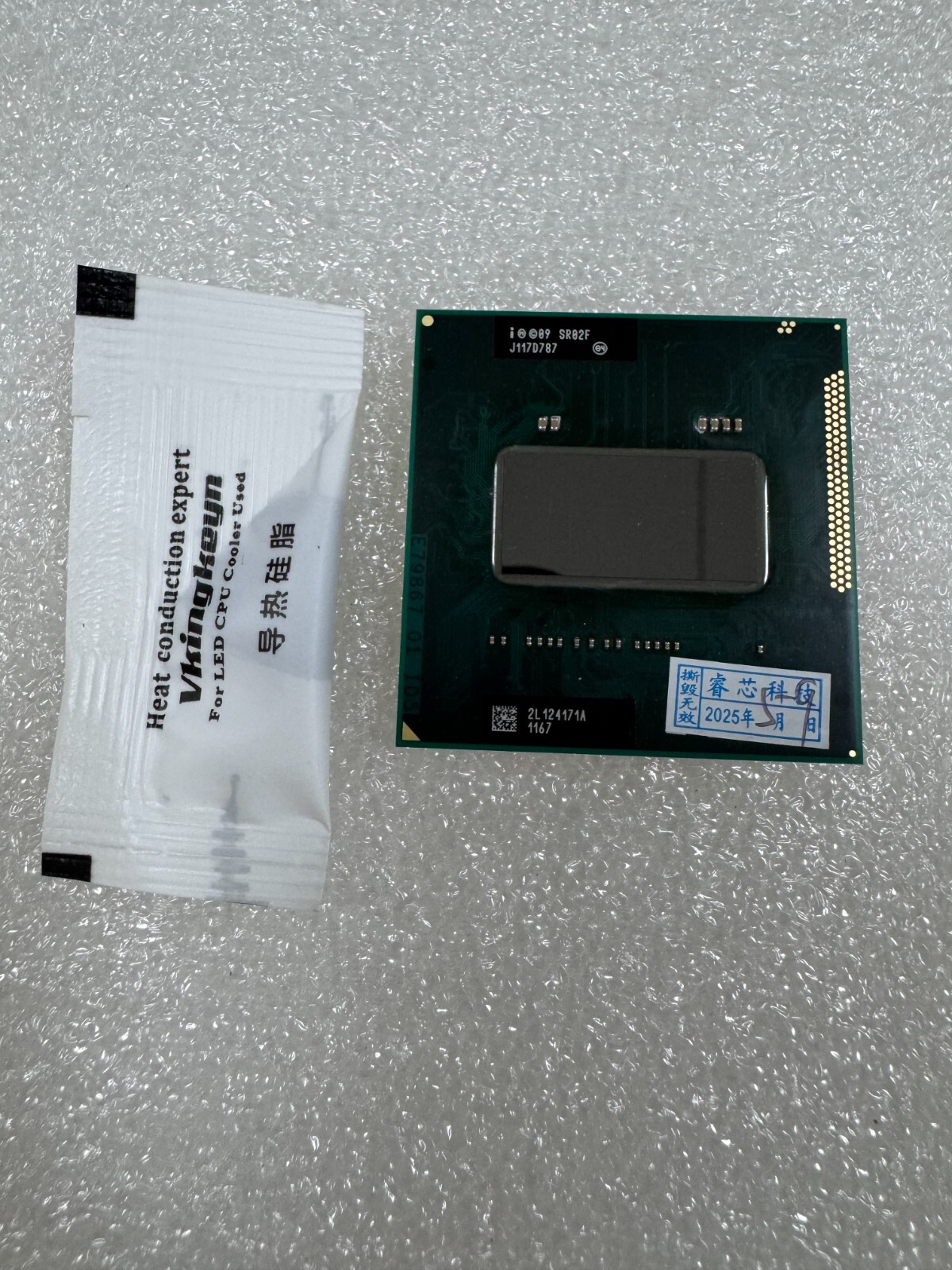 Intel Core Extreme i7-2960XM SR02F 2.7GHz Quad Core 8MB PGA988 Notebook CPU