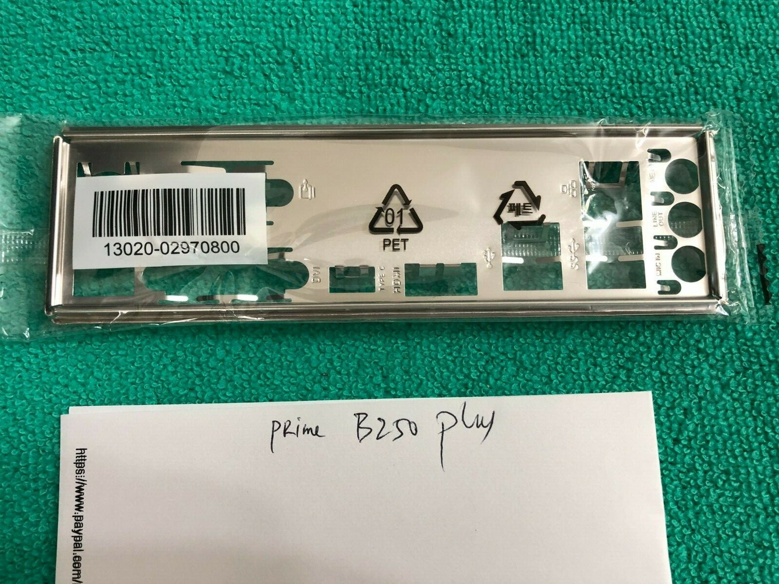 ASUS IO SHIELD  FOR  ASUS PRIME B250 PLUS  , ORIGINAL ONE 