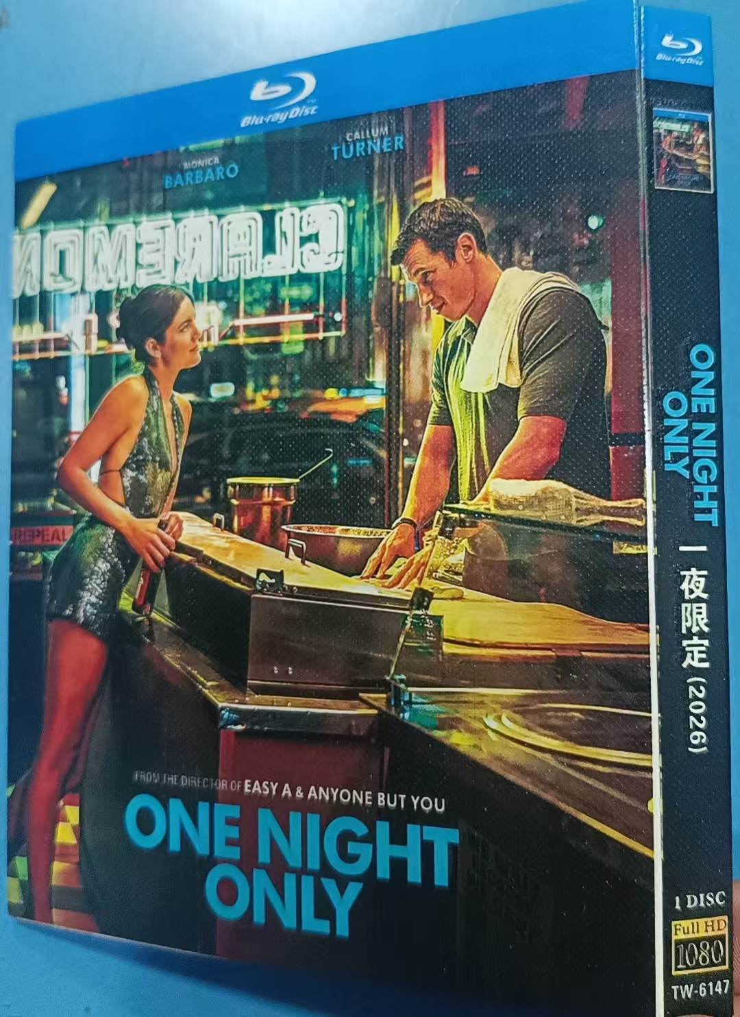 One Night Only (2026)： 1-D