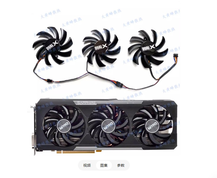 For SAPPHIRE R9 380 390 390X 280 290 290X Platinum Graphics Card Fan
