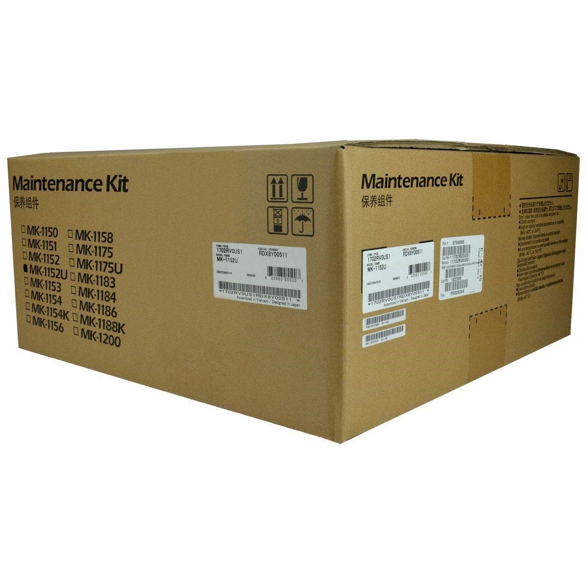 Kyocera MK1152 Maintenance Kit for Select Printers