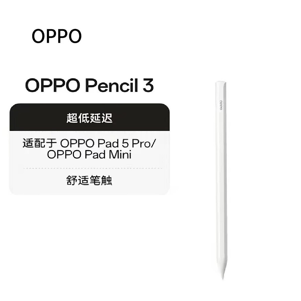 Pencil 3 stylus, compatible with the OPPO Pad 5 Pro or Mini tablet