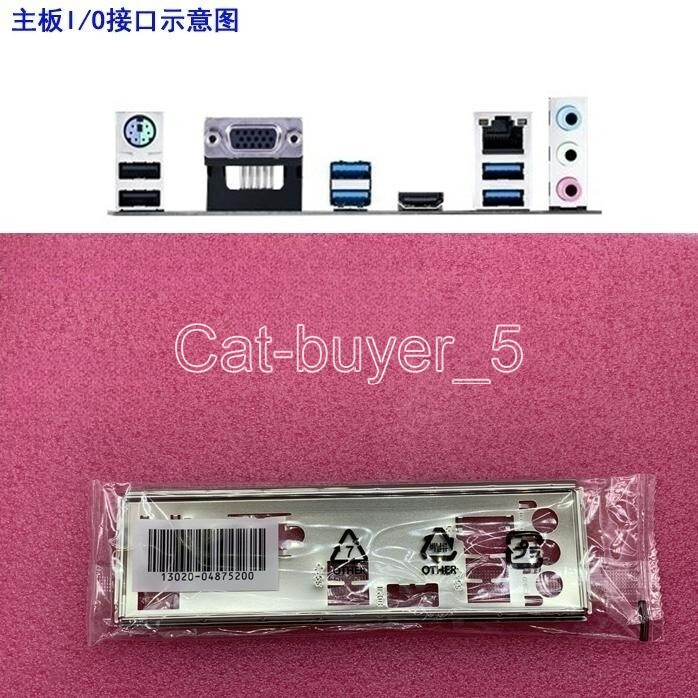 I/O Shield For ASUS EX-B460M-V5  B460M-D3H Motherboard IO Shield Backplane