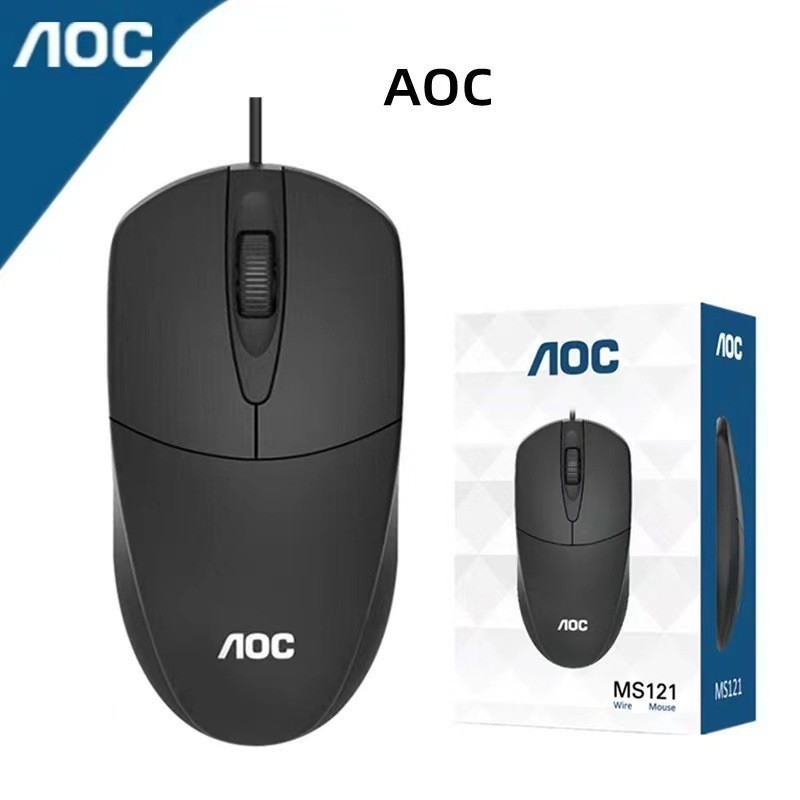 AOC MS121 USB wired  mouse notebook all-in-one computer office mouse