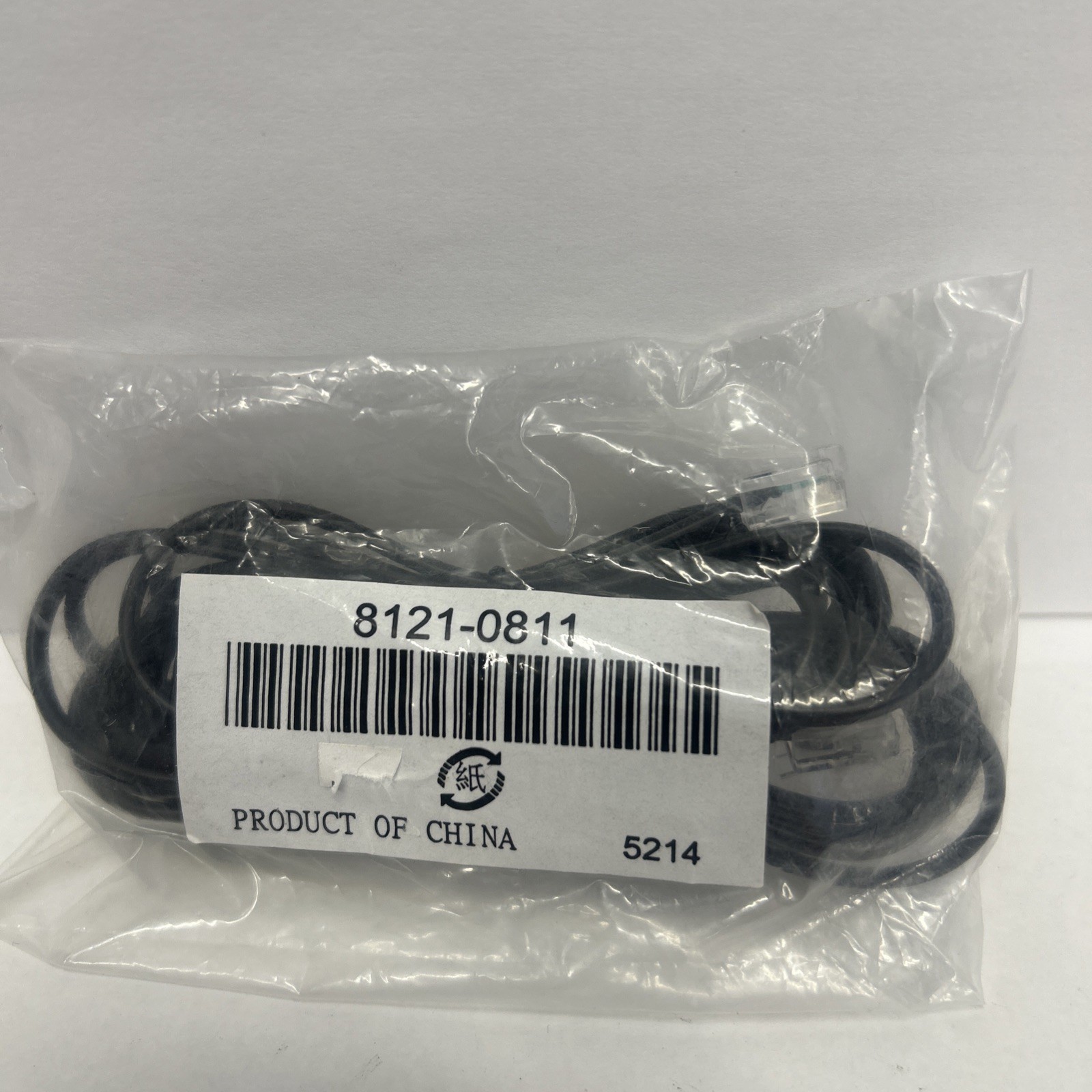 HP 8121-0811 FAX MODEM PRINTER PHONE CABLE 3516~New Sealed Package 10 foot cable