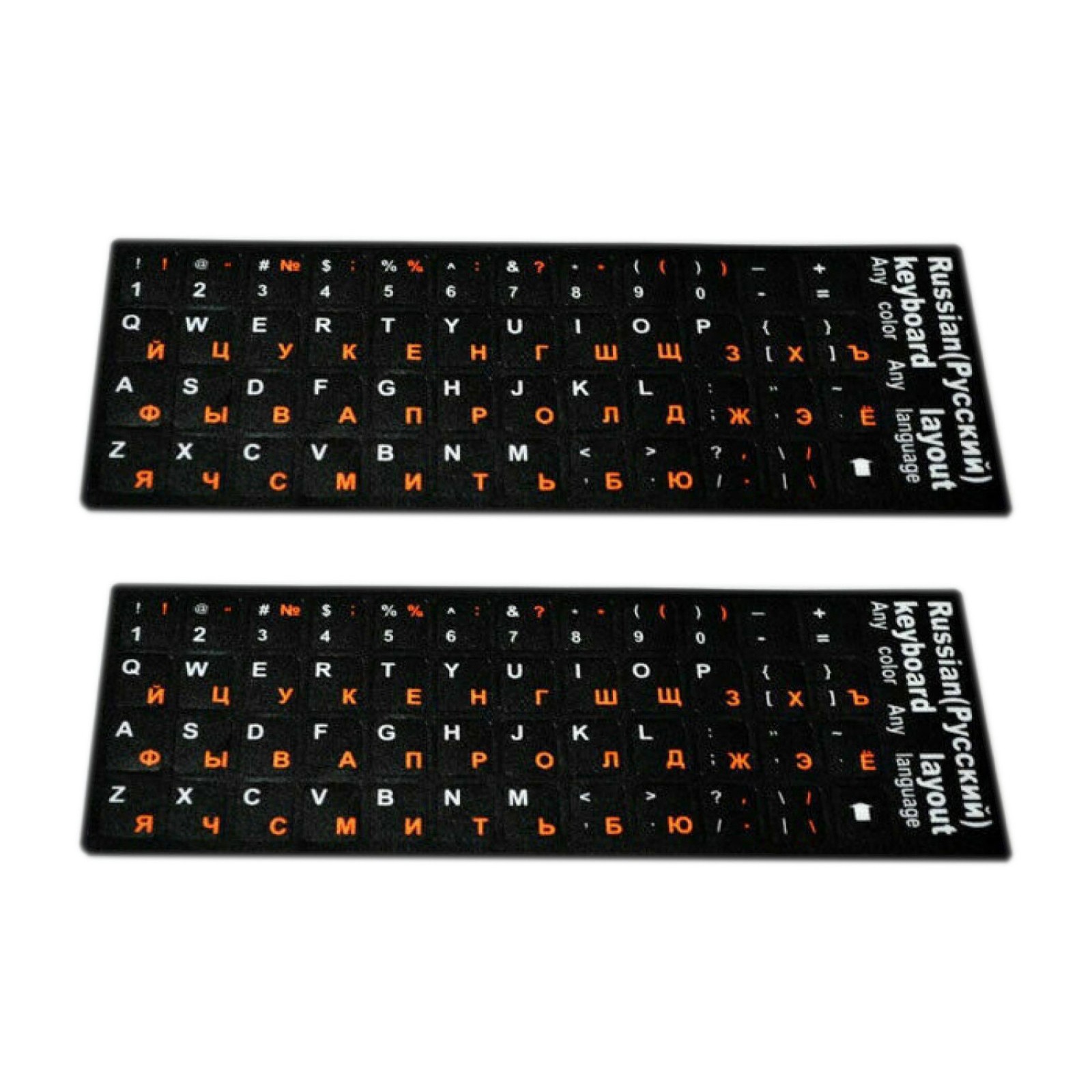 2Pack Russian Standard Keyboard Layout Sticker White Letters