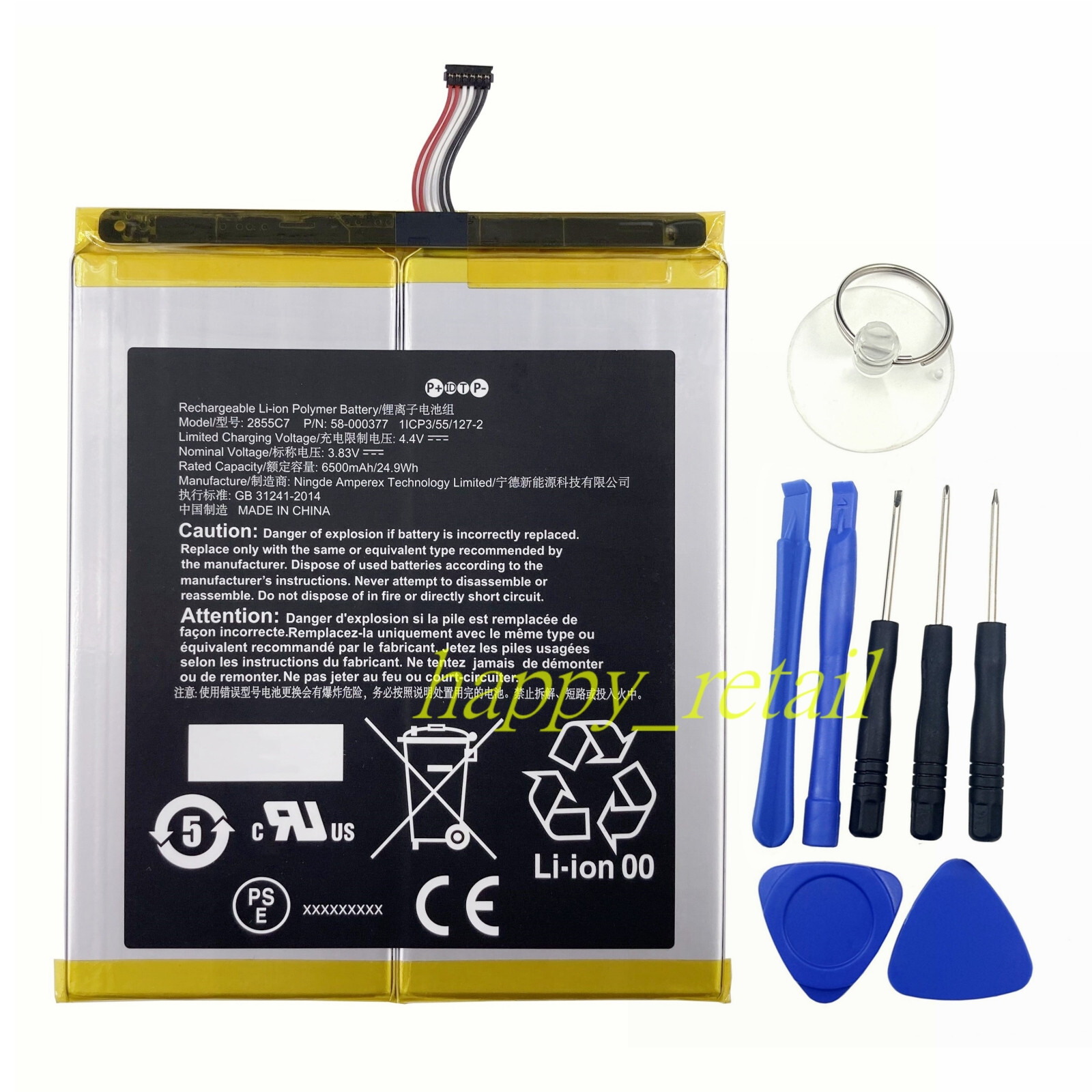 Genuine Battery For Amazon Fire HD 10 (11th Gen) T76N2B / Fire HD 10 Plus T76N2P