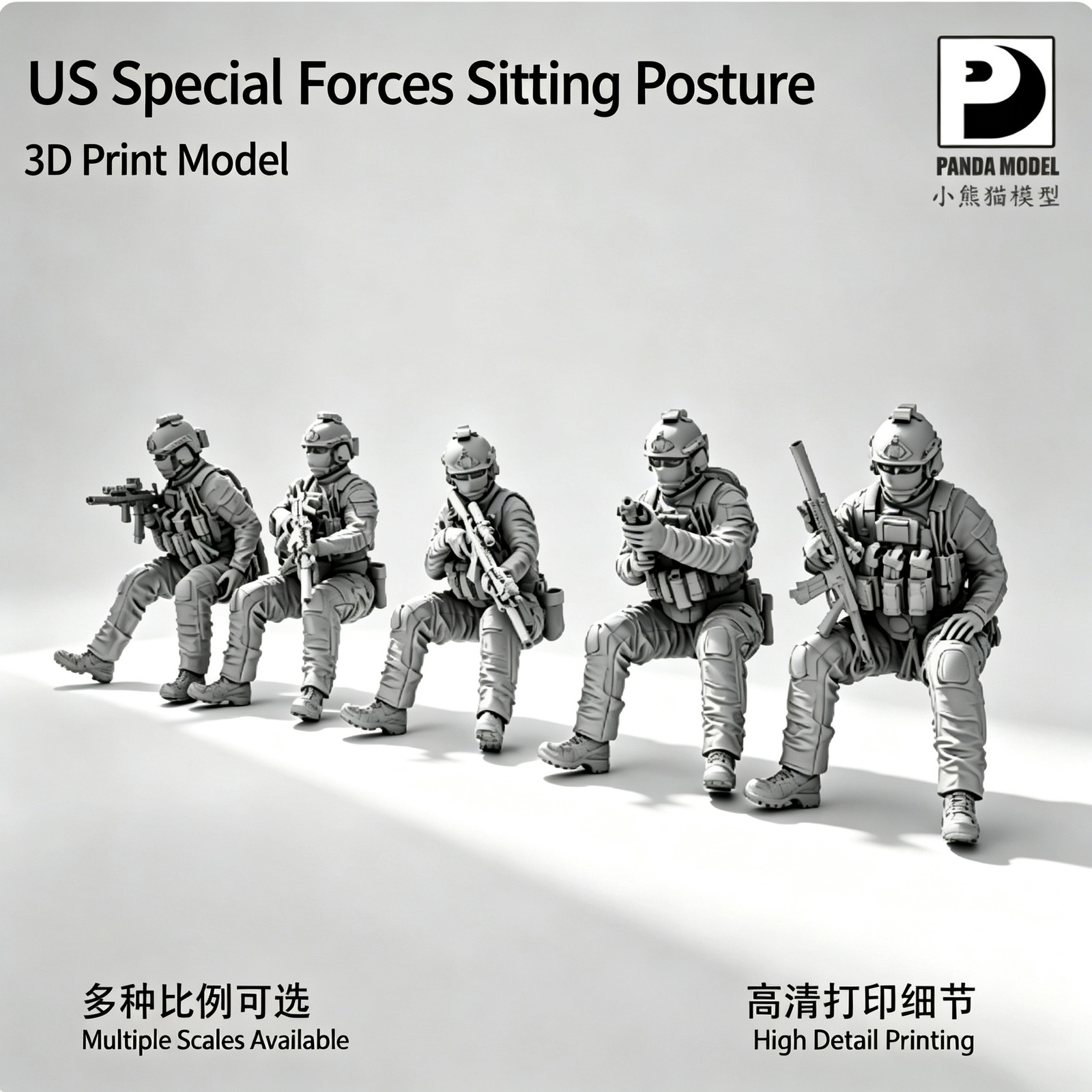 3DPrinted 1/72/64/48 US Special Forces Sitting Pose Unpainted Model freight free