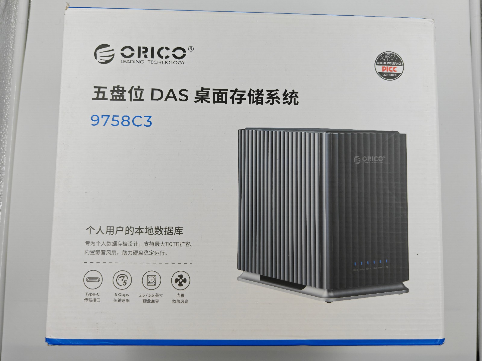 ORICO 5 Bay Type C Hard Drive Enclosure DAS 9758C3 110TB 3.5 SSD HDD Open Box